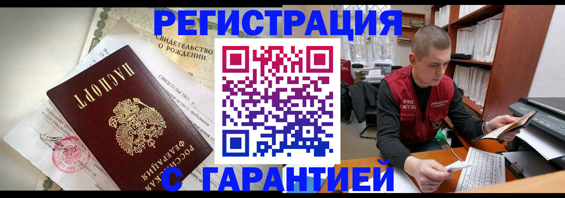 форма 3 в Рыльске